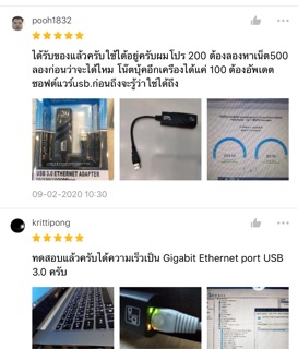 ภาพขนาดย่อของภาพหน้าปกสินค้าUSB 3.0 to RJ45 Gigabit Lan 10/100/1000 Ethernet Adapter แปลง USB3.0 เป็นสายแลน ไดรเวอร์ในตัว จากร้าน buyokshop บน Shopee ภาพที่ 6