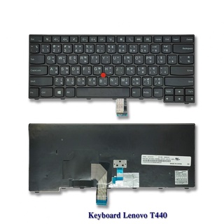 Keyboard LENOVO IBM T440S T440P T440 E431 T431S E440 L440 ไทย-อังกฤษ no Backlight