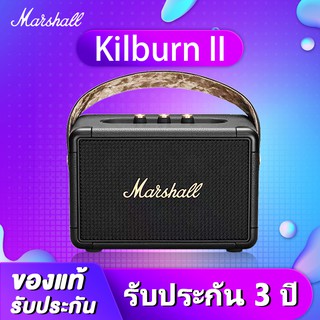 ราคาและรีวิว💟5.15💟ของแท้ 100% Marshall Kilburn II marshall ลำโพงบลูทูธ มาร์แชล Kilburn II ลำโพง รุ่นที่2 ลำโพงบลูทูธเบสหนัก พก ลำโพ