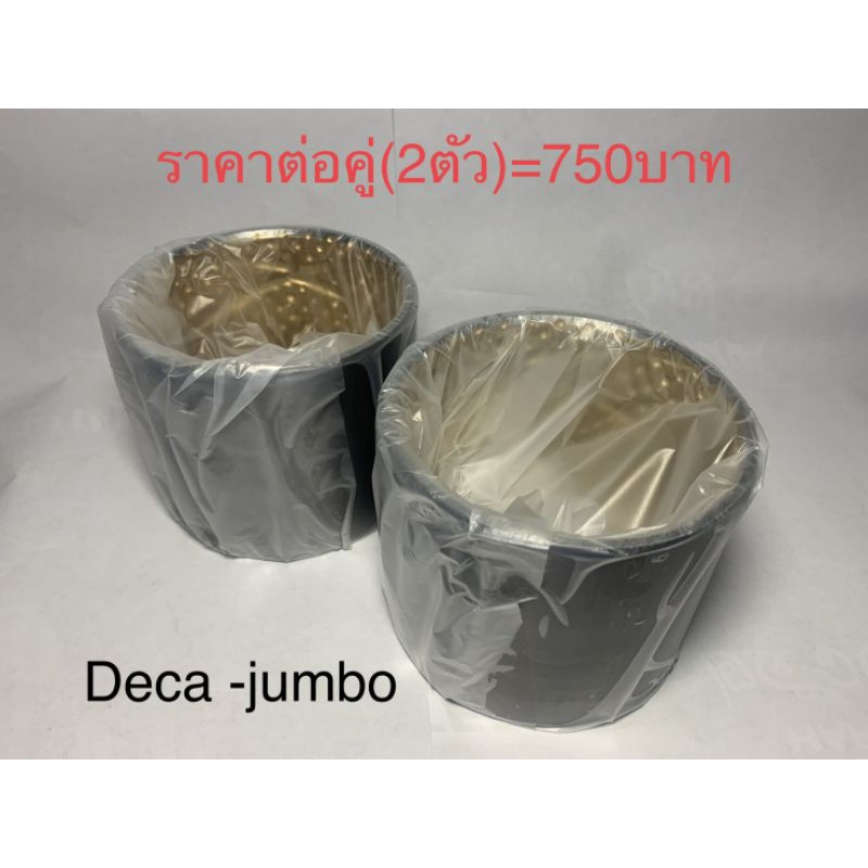 บูชเพลาโบกี้-isuzu-deca-jumbo-rocky240