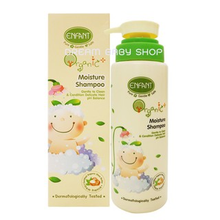 แชมพูเด็กออร์แกนิค อองฟองต์ Enfant Moisture Shampoo