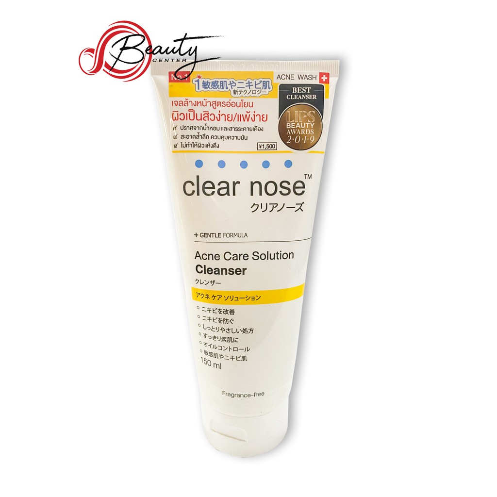 clear-nose-เคลียร์โนส-แอคเน่-แคร์-โซลูชั่น-คลีนเซอร์-150-มล