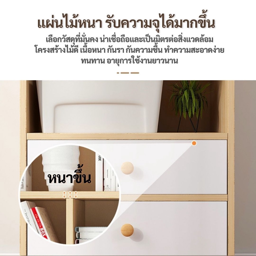 dudee-ตู้หนังสือมินิมอล-ชั้นวางของ-ตู้โชว์-ตู้วางของ-ตู้เก็บของ-ชั้นเก็บของ-หลายชั้น-เฟอร์นิเจอร์ห้องนั่งเล่น
