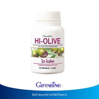🔥มีโปร ไฮ-โอลีฟ กิฟฟารีน น้ำมันมะกอกกิน น้ำมันมะกอก ออแกนิก วิตามินอี Giffarine HI-OLIVE