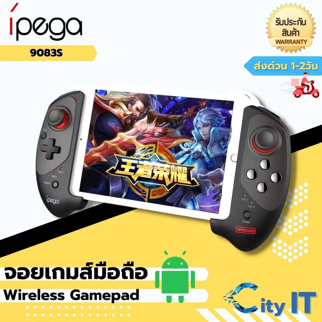 ภาพหน้าปกสินค้าจอยเกมส์มือถือ จอยเกมส์บลูทูธ IPEGA 9083S UPGRADEDBluetooth 4.0 Wireless Gamepad For Android /