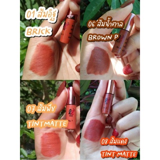 ภาพขนาดย่อของภาพหน้าปกสินค้าLiplover Lipmattแท่งจิ๋ว 59บาท มี บัตรตัวแทน รับตัวแทนจำหน่าย จากร้าน waranya_shop_ บน Shopee