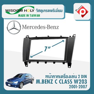 หน้ากาก MERCEDES BENZ C CLASS W203 หน้ากากวิทยุติดรถยนต์ 7" นิ้ว 2 DIN เบนซ์ C CLASS W203 ปี 2001-2007 หน้ากากติดรถยนต์