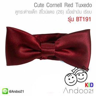 Cute Cornell Red Tuxedo - หูกระต่ายเด็ก สีไวน์แดง (26) เนื้อผ้ามัน เรียบ Premium Quality+ (BT191)