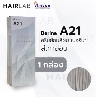 ภาพขนาดย่อของภาพหน้าปกสินค้าพร้อมส่ง Berina A21 เบอริน่า A21 สีย้อมผม สีเทาอ่อน ยาย้อมผม ปิดผมหงอก ปิดผมขาว ครีมเปลี่ยนสีผม จากร้าน hairlab34 บน Shopee