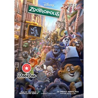 หนัง DVD Zootopia นครสัตว์มหาสนุก