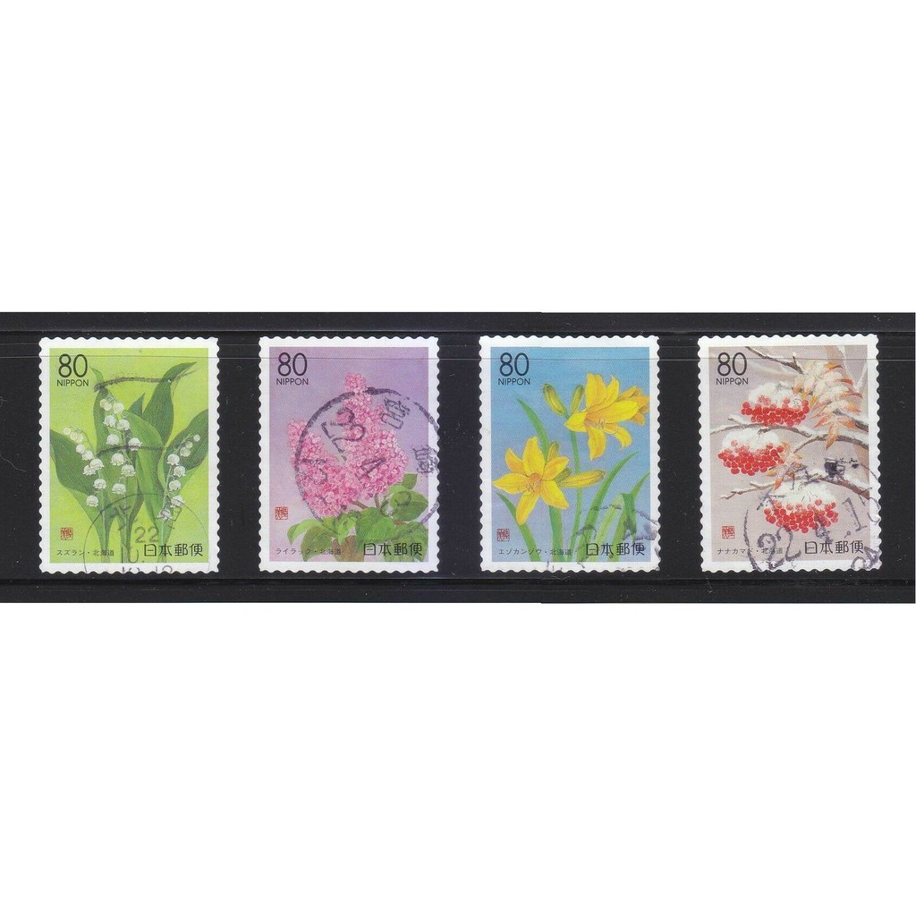 ภาพหน้าปกสินค้าJ075 แสตมป์ญี่ปุ่นใช้แล้ว Prefectural Stamps - Plants and Flowers of Hokkaido ปี 1999 ใช้แล้ว สภาพดี ครบชุด 4 ดวง