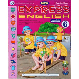 EXPRESS ENGLISH ป.6 /8854515088150 #พัฒนาคุณภาพวิชาการ(พว)