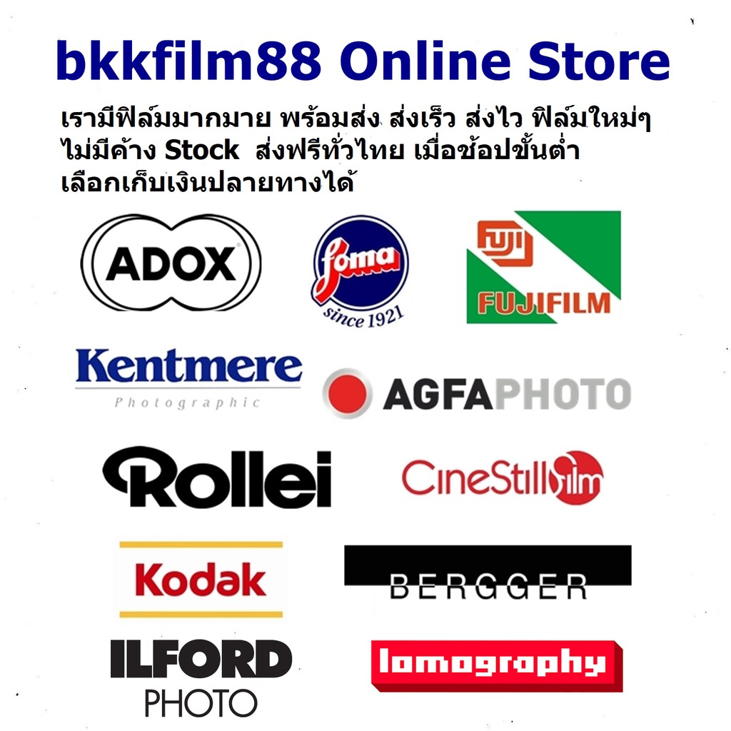 ภาพสินค้าฟิล์มสี Kodak Ultramax 400 35mm 135-36 Color Film ฟิล์มถ่ายรูป ฟิล์ม 135 bkkfilm จากร้าน blkfilm บน Shopee ภาพที่ 7