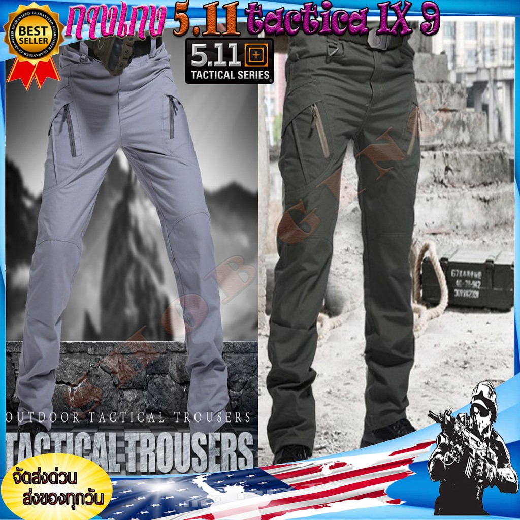 ภาพสินค้ากางเกง tactica IX9 กางเกงผู้ชายIX9 Militar Tactical Cargo OUTDOORS กางเกงสำหรับต่อสู้ SWAT Army กางเกงยุทธวิธี จากร้าน shobjing บน Shopee ภาพที่ 1