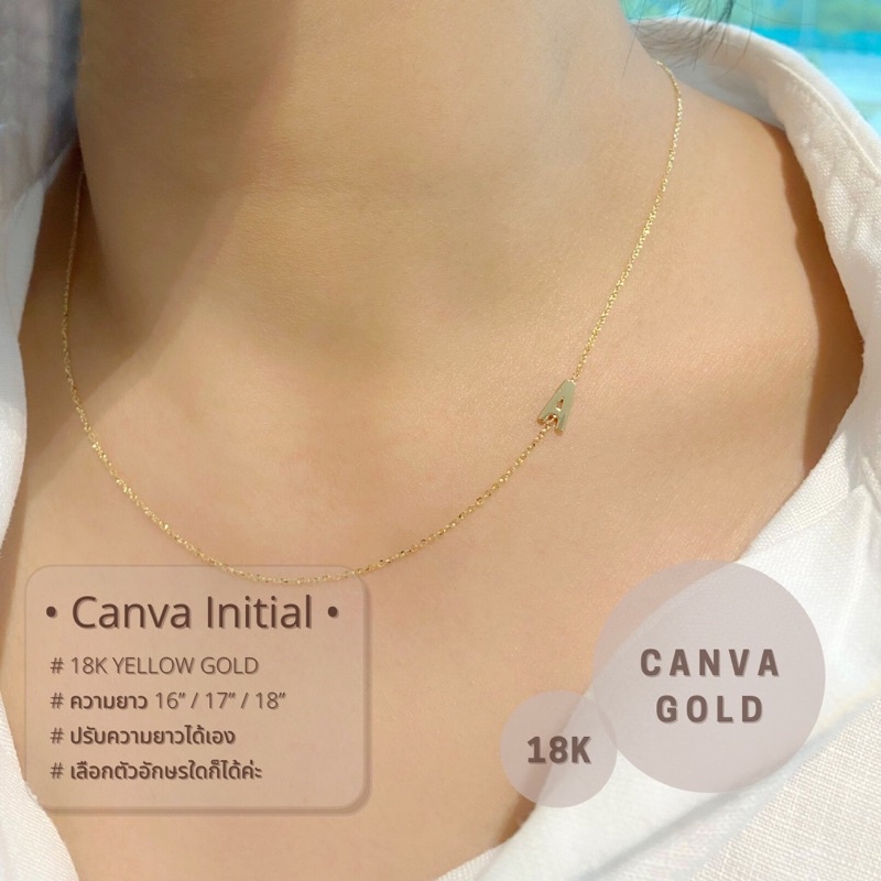 canva-initial-สร้อยคอตัวอักษร-สร้อยทองคำแท้-18k-yellow-gold-เลือกจี้ตัวอักษรได้-สร้อยคอสไตล์มินิมอล