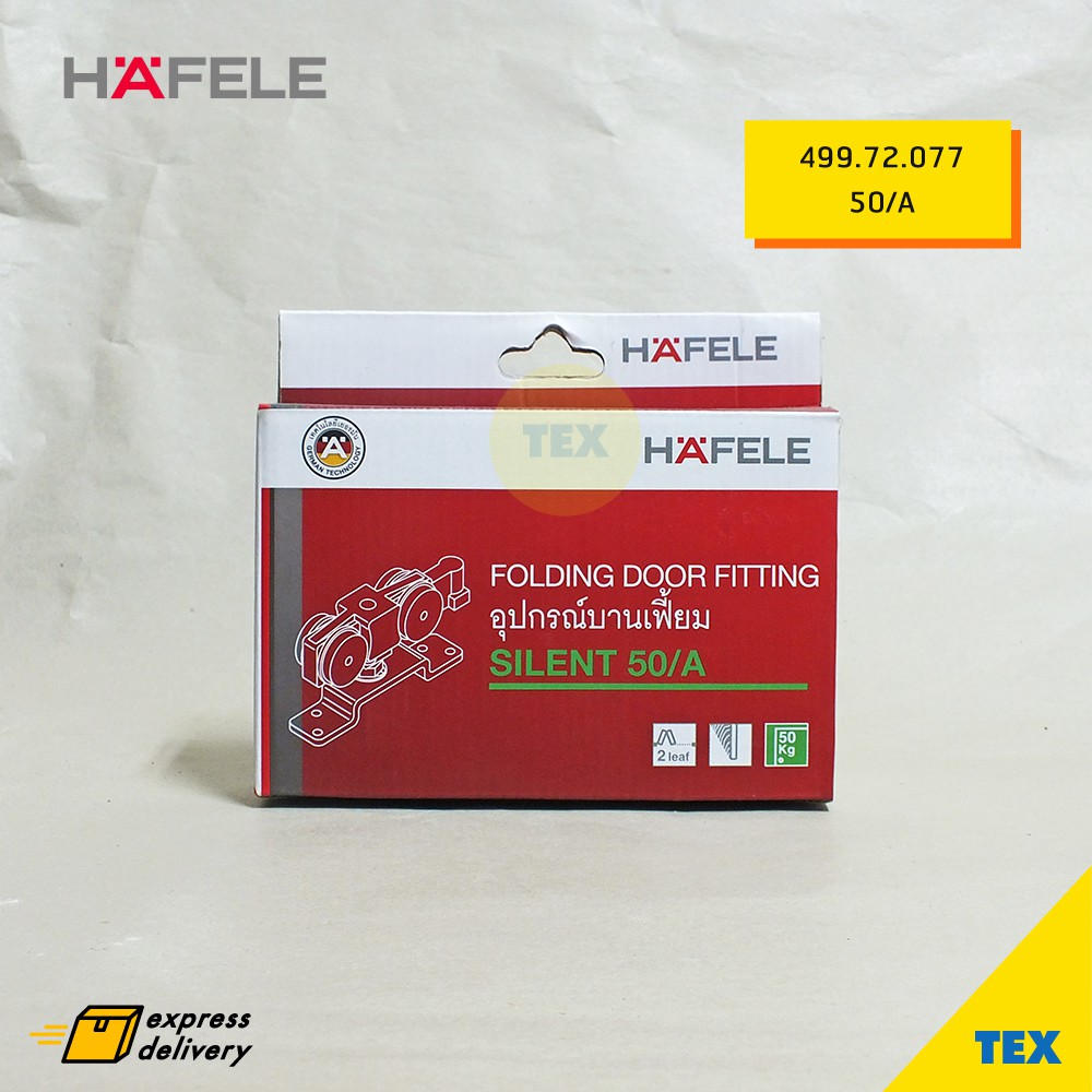 hafele-อุปกรณ์บานเฟี้ยม-silent-50-a-499-72-077