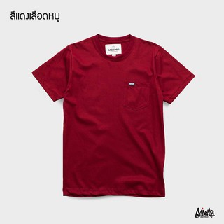 Just Say Bad ® เสื้อยืดมีกระเป๋า ( รุ่น Pocket Basic Tee ) เสื้อยืดสีพื้น เสื้อ กระเป๋า สีแดงเลือดหมู  TP