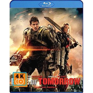 หนัง Blu-ray Edge of Tomorrow ซูเปอร์นักรบดับทัพอสูร