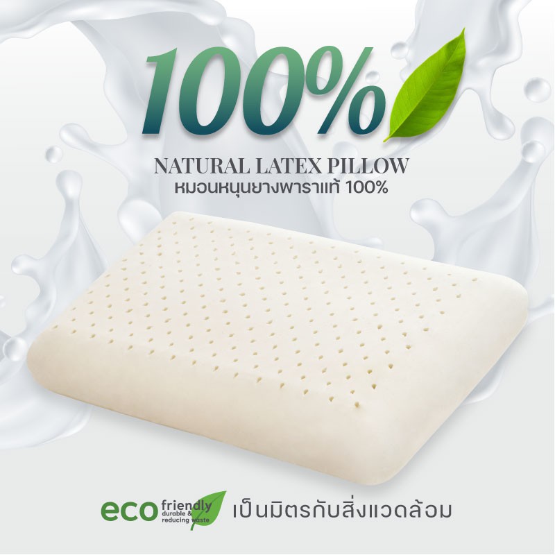 darling-mattress-หมอนหนุนยางพาราแท้-100-พร้อมปลอกหุ้มผ้านุ่มอย่างดี-100-natural-latex-pillow-with-soft-fabric-case