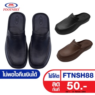 ภาพหน้าปกสินค้ารองเท้าหุ้มหัว Footniks รุ่น 33-1011  เปิดส้น  น้ำหนักเบา รองเท้าผู้ชายใส่ทำงาน  เกรดPremeium★★★ ที่เกี่ยวข้อง