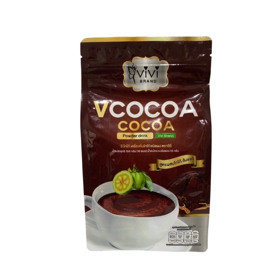 ภาพสินค้ากาแฟ V Cocoa by vivi วีโกโก้ V Cocoa by vivi วีโกโก้ โกโก้ลดน้ำหนัก(1 กล่อง บรรจุ 10 ซอง) จากร้าน paroauy บน Shopee ภาพที่ 2