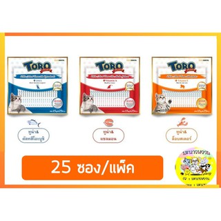 Toro Plus ขนมแมวเลีย 25 ซอง/แพ็ค