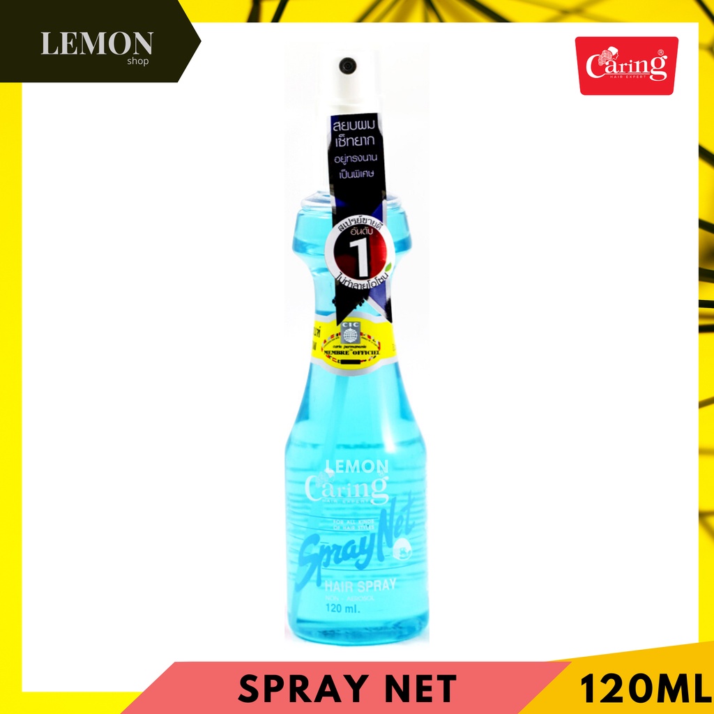 Caring Spray Net/Fix 220ml (Purple,Blue,Green,Gold) แคริ่ง สเปรย์/ขวด ...