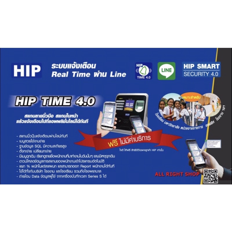 hip-เครื่องสแกนใบหน้า-ลายนิ้วมือ-การ์ด-cmi-f68s-1-000-ใบหน้า-รุ่นใหม่ล่าสุด