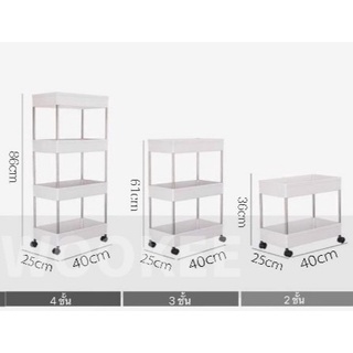 ภาพขนาดย่อของภาพหน้าปกสินค้าTMI ชั้นวางของ ชั้นวางของมีล้อเลื่อน ชั้นวางของพลาสติก ชั้นวางของในที่แคบ ชั้นวางของในห้องน้ำ ชั้นวางอเนกประสงค์ จากร้าน tmi_official บน Shopee ภาพที่ 8
