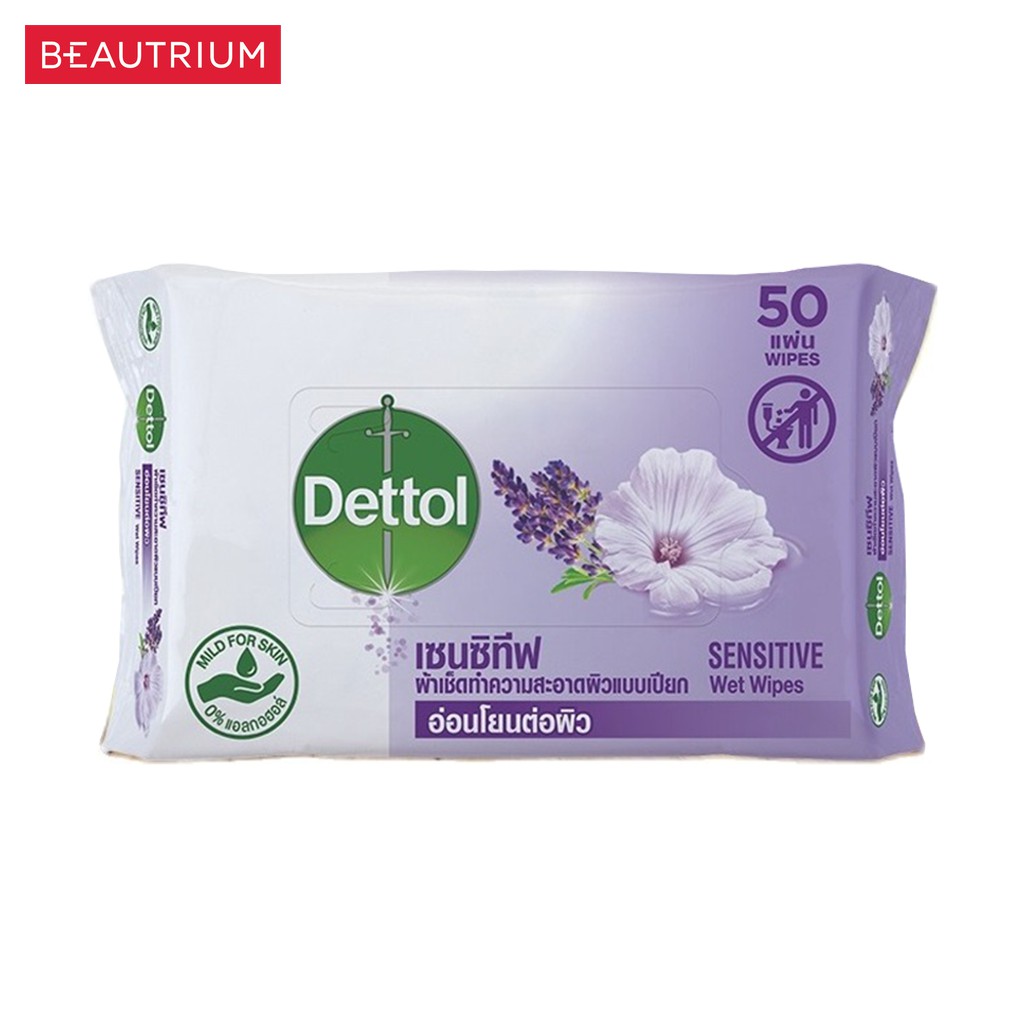 dettol-sensitive-wet-wipes-ทิชชู่เปียก-50-sheets