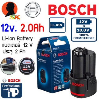 ภาพขนาดย่อของสินค้าแบตเตอร์รี่ สว่านไร้สาย แบต 12v ความจุ 2ah ยี่ห้อ BOSCH GAB 12V 2.0Ah (ใช้กับเครื่องมือ BOSCH 12v ทุกรุ่น)