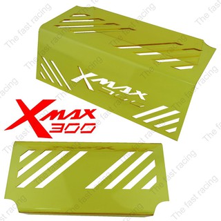 New arrival ครอบกรองสด ใต้เบาะ X-max300 ใช้กับรถจักรยานยนต์ xmax300 สีเหลืองใสลายXmax300 hot 2021