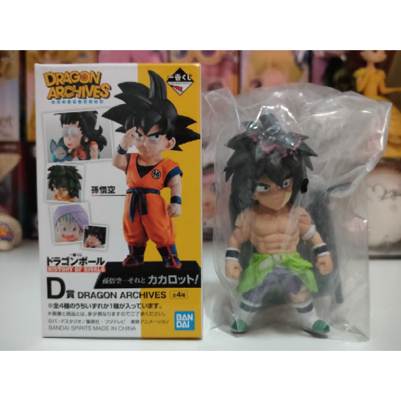 Ichiban Kuji Dragon Ball - Genga Art Broly Extreme Saiyan Memorial (Bandai)