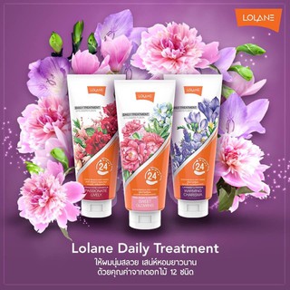 ภาพหน้าปกสินค้าLolane Daily Treatment แลน เดลี่ ทรีทเม้นท์ ซึ่งคุณอาจชอบสินค้านี้