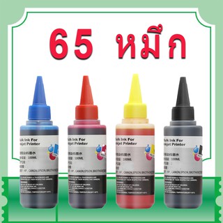 HP 65 หมึก HP65 ดำ HP65XL หมึกรีฟิลใช้ได้กับ HP 2600 2620 2630 2632 3700 3720 3721 3723 3724 3730 3732 3752 3755