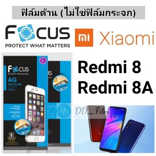 Focus​ 👉ฟิล์ม​ด้าน👈 ​
Xiaomi Redmi 8/8A
