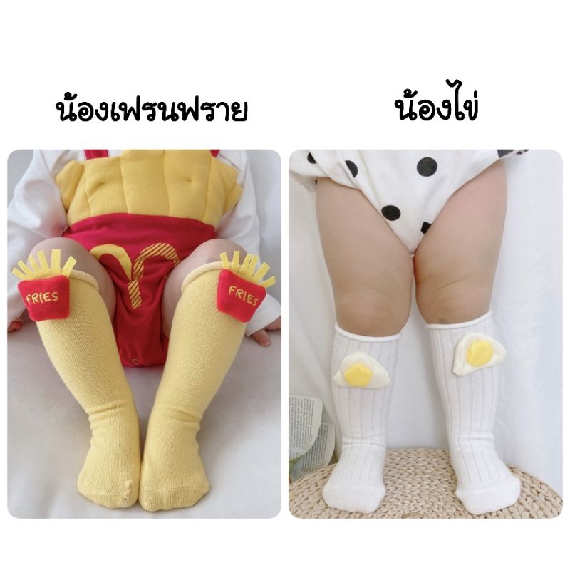 am-เฉพาะถุงเท้าสุดฮิต-ใส่ได้ตั้งเเต่เเรกเกิดถึง24เดือน