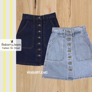 BabarryJeans กระโปรงยีนส์เอวสูง กระดุมเรียง ผ้ายีนส์ไม่ยืด สียีนส์เข้ม/ สียีนส์อ่อน