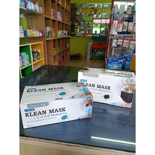 ผ้าปิดปาก klean mask 50ชิ้น/กล่อง