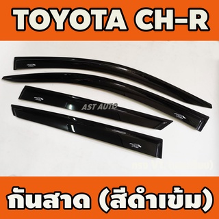 คิ้วกันสาด กันสาดประตู คิ้ว โตโยต้า ซีเฮชอาร์ TOYOTA CHR CH-R 2018 2019 2020 2021 2022 2023 ใส่ร่วมกันได้