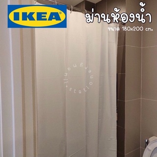 สินค้า IKEA อิเกีย ม่านห้องน้ำ ชุดผ้าม่านห้องน้ำ ผ้าม่านห้องน้ำ  ม่าน ม่านติดผนัง ห่วง ตะขอม่าน  ม่านห้องน้ำอิเกีย ม่านห้อง
