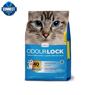 Odour Lock (ออเดอร์ล็อค) ทรายแมว ทรายแมวภูเขาไฟ ไร้ฝุ่น 99.9% จับตัวเป็นก้อนเร็ว เก็บกลิ่น สำหรับแมวทุกสายพันธุ์ 12 Kg.
