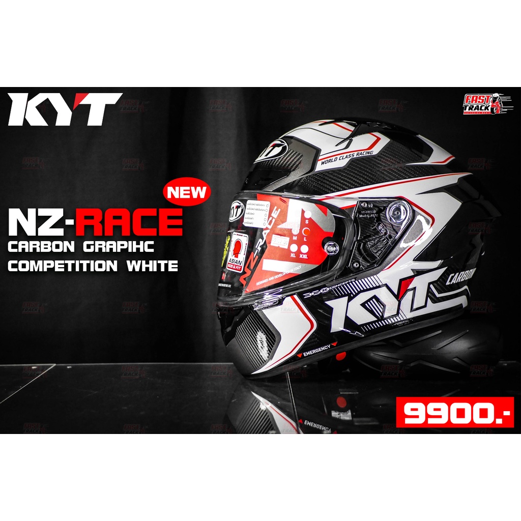 kyt-helmet-หมวกกันน็อคเต็มใบ-รุ่น-nz-race-ลาย-carbon-graphic-competition-white