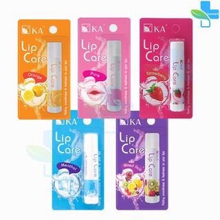 สินค้า KA Lip Care เคเอ ลิปแคร์ ทุกกลิ่น ขนาด 3.5 กรัม (1 แท่ง)
