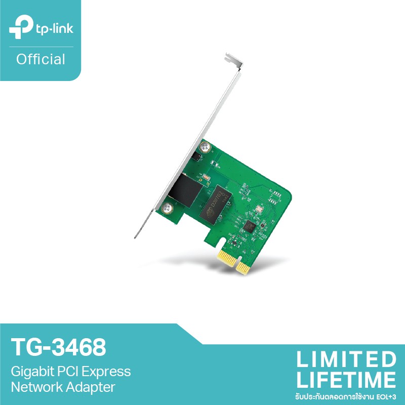 ราคาและรีวิวTP-Link TG-3468 Gigabit PCI Express Network Adapter