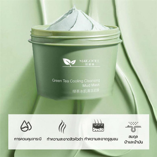 Green Tea Cooling Cleransing Mud Mask โคลนพอกหน้า ทำความสะอาดอย่างล้ำลึก ทำความสะอาดรูขุมขน 100g