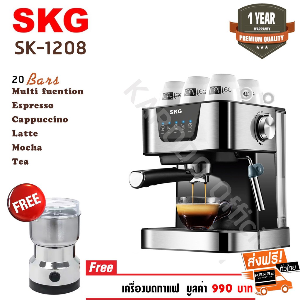 ภาพหน้าปกสินค้าSKG เครื่องชงกาแฟสด รุ่น SK-1208 สีเงิน แถมฟรี เครื่องบดกาแฟ,ก้านชงกาแฟ,ถ้วยกรองกาแฟขนาด 1และ2 คัพ,ช้อนตักกาแฟ รับประกัน 1 ปี จากร้าน skg4official บน Shopee