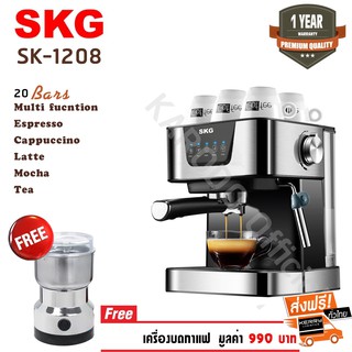ภาพขนาดย่อของภาพหน้าปกสินค้าSKG เครื่องชงกาแฟสด รุ่น SK-1208 สีเงิน แถมฟรี เครื่องบดกาแฟ,ก้านชงกาแฟ,ถ้วยกรองกาแฟขนาด 1และ2 คัพ,ช้อนตักกาแฟ รับประกัน 1 ปี จากร้าน skg4official บน Shopee
