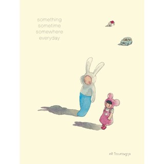 Fathom_ something sometime somewhere everyday 1 บางสิ่งบางอย่างในทุกๆวัน เล่ม 1 / ศศิ วีระเศรษฐกุล / FULLSTOP