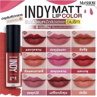 ภาพหน้าปกสินค้าลิปเนื้อแมท Ma\'SHOW INDY Matt Lip Color เม็ดสีแน่นนำเข้าจาก อเมริกา ให้สีปากสวย พร้อมช่วยบำรุงริมฝีปากด้วยวิตามิน E ที่เกี่ยวข้อง